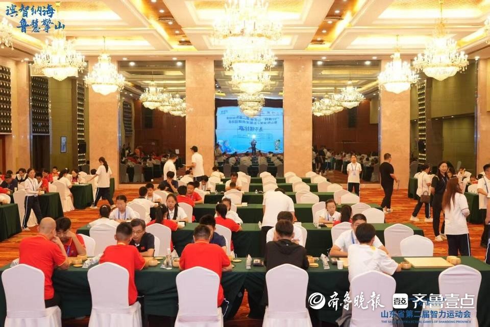 会后又一重