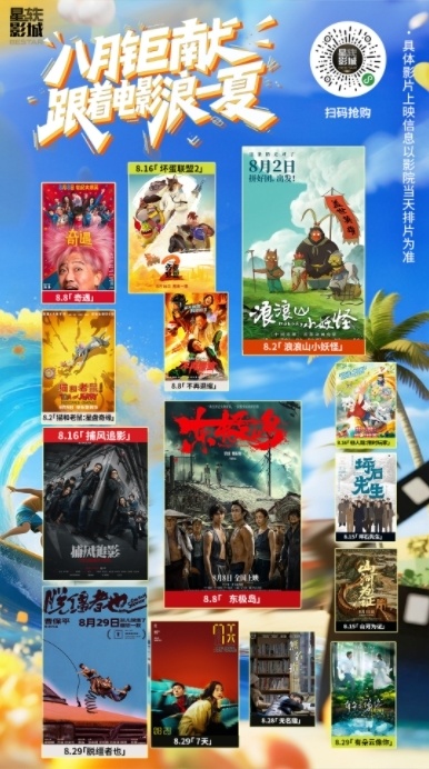 观众沉浸式, 场上你来我, 惊喜