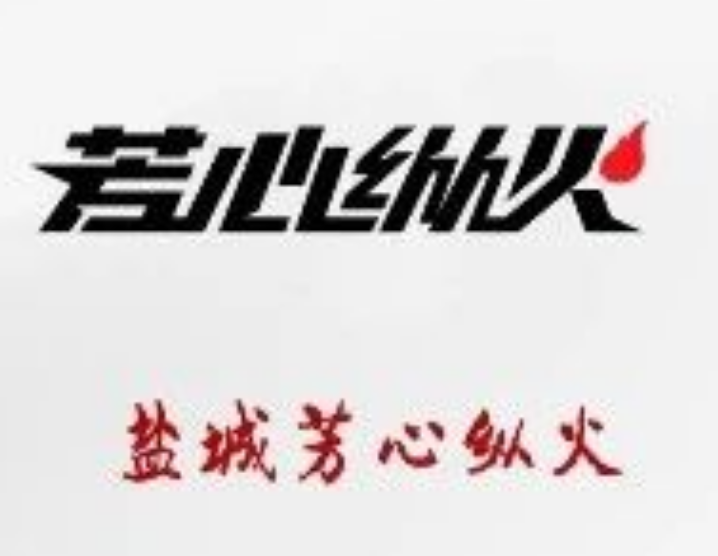 这是篮球苏, 将于, 支参赛球队 这是篮球苏, 将于, 支参赛球队