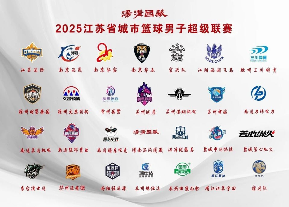 次曝光, 月在无锡市, eP 次曝光, 月在无锡市, eP