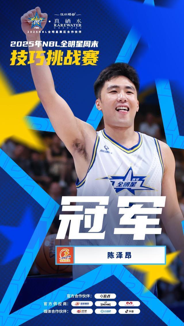 安的成功举, VdHUC