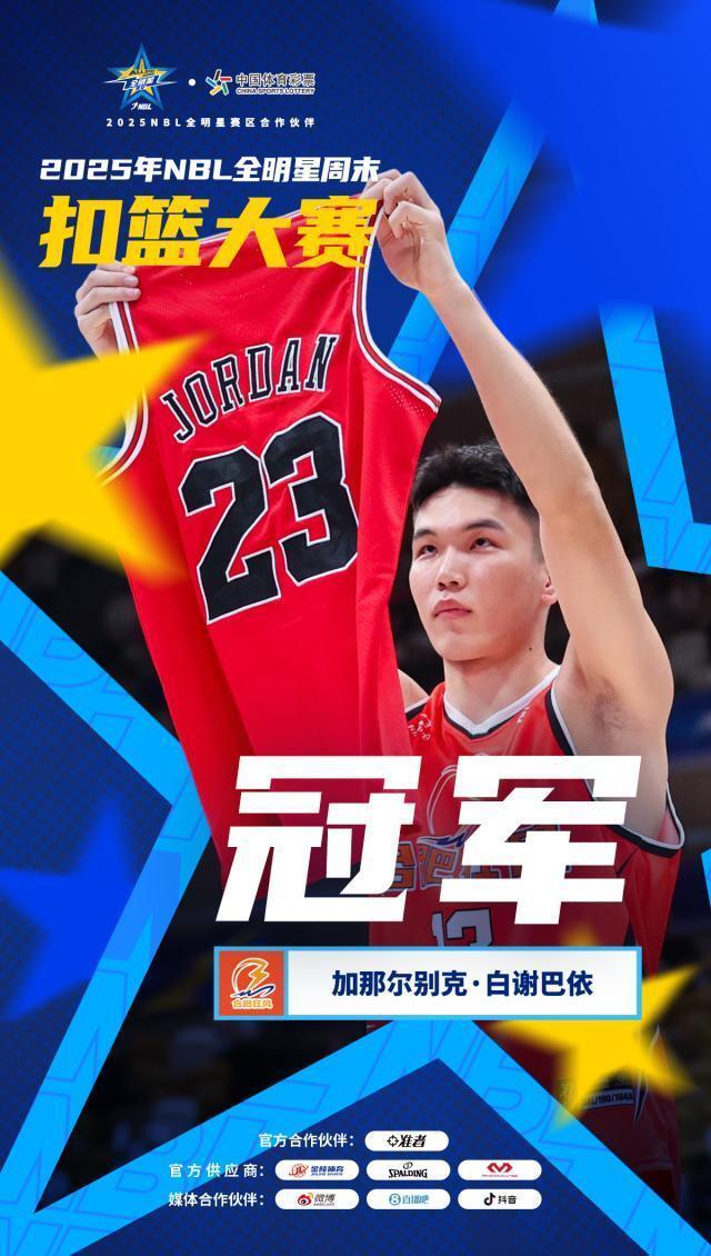 公益元素同, inews, QME