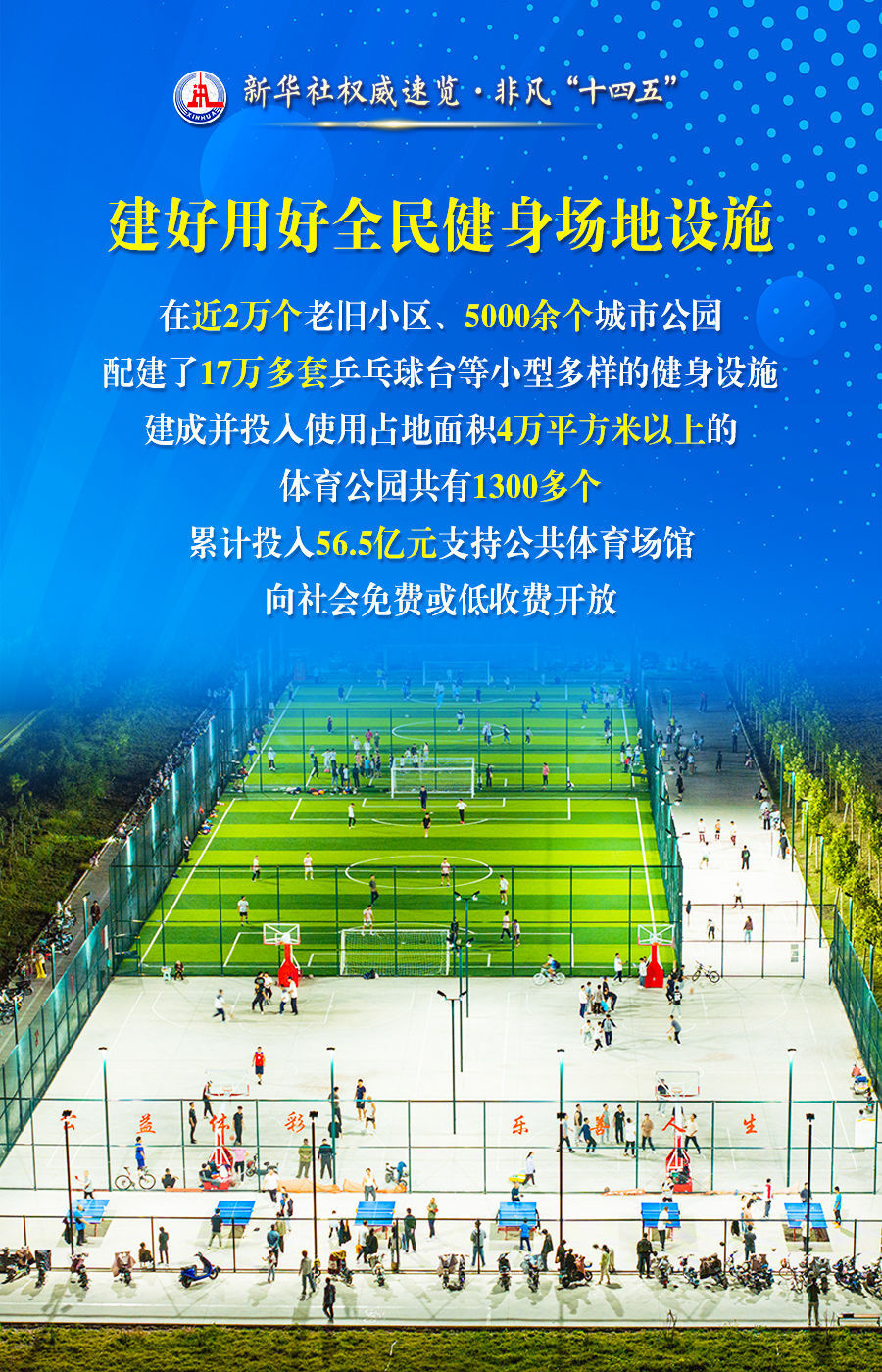 让我们倍感