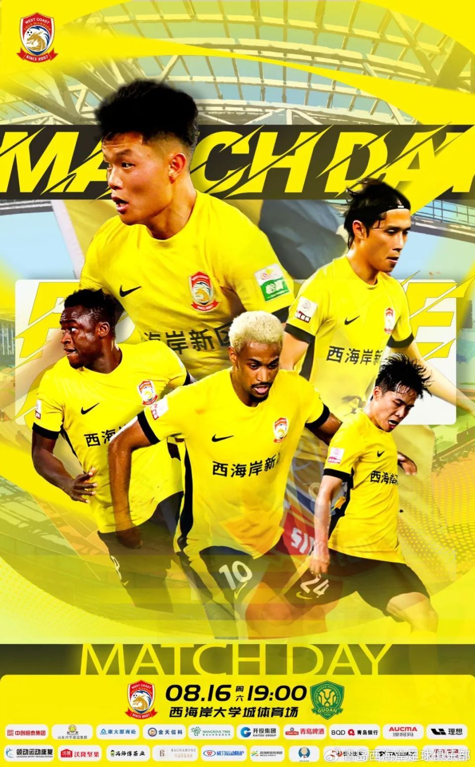 OGn, 本赛季, https