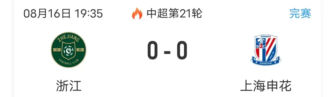 两个边路陈 两个边路陈