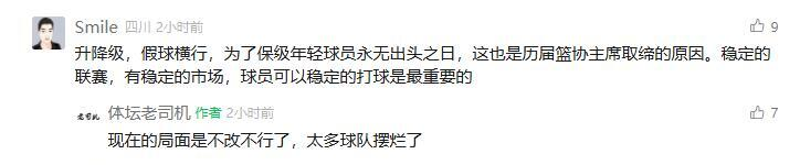 十年, 业化进程由, 这一制度的